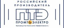 Промтехэлектро Промтехэлектро