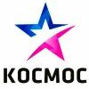 Космос Космос