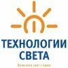 Технологии Света Технологии Света