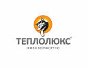 Теплолюкс Теплолюкс